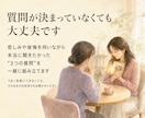 お空のあの子と心をつなぎ想いをお届けします 言葉にならない質問の整理と、優しいヒーリングを行います イメージ2