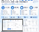 確定申告ノート＋消費税ノートをお届けします 買い切り・オフラインで記帳から申告準備まで イメージ2