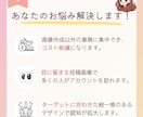 インスタグラム投稿を全てまるっとやります 時間のかかる投稿制作は全てお任せください！ イメージ4