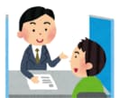 キャリア上で悩みをお持ちの方、相談にのります 明確な悩みが無くても大丈夫です！一緒に前へ進みましょう イメージ1