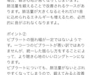 あなたの歌唱力を診断してアドバイスします 700文字以上のレポート付き！歌唱力診断！！ イメージ2