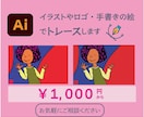 ご覧いただきありがとうございます 丁寧・親切なやり取りを心がけています。 イメージ4