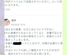 認知症の予防改善方法をリハ専門職がとことん教えます 脳トレや運動だけではダメ。食事と生活も改善させることが大事！ イメージ9