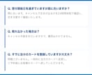夏休みの羽田空港P2・P3駐車場の予約を代行します 手数料込み・満車もキャンセル待ち対応 イメージ3