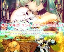 商用＆二次利用、無料⭐️１０日内納品でお描きします 元ゲーム会社勤務❤️手描き感のある鮮やかな絵で個性をだします イメージ8