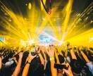 大阪音楽イベント集客を手伝いまます インスタにて音楽イベント全般に集客します イメージ2