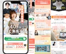 LP漫画・SNS漫画の企画構成を作成します 伝わらない魅力をストーリー設計で届けます イメージ4
