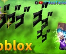ゲーム実況などのサムネで作成させていただきます 僕に任せてみてはいかがでしょうか！？ イメージ8