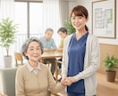 ナースの職場のお悩み、離職・転職相談を承ります 現役訪問看護師兼人事も担当します。退職や転職対策考えます。 イメージ1