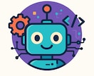 Discordボットを作ります Discordボットでサーバーをもっと便利に イメージ1