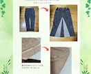 ミシン歴15年、大切なお洋服のお直しをします ていねいにヒアリングをします。縫製代行もお気軽にご相談を！ イメージ7
