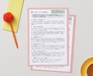 ココナラ相談と言語化のプロ◎出品の工夫を届けます 精神科看護師が自分を看護し、ココナラを軌道に乗せるまでの記録 イメージ5