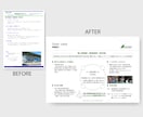 情報整理×デザインで営業資料を作成します プロによる営業/プレゼン/セミナー/自社紹介/採用資料制作 イメージ3