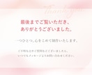 3名様限定 | バナー・SNS画像を制作します 女性の心をつかむweb画像をご提案します イメージ7