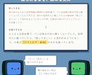 キャラと一緒に、動画や対談を文字起こしします 聞き役のコエと書き役のモジが、あなたの声を文章に！ イメージ3