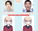 魅力的なLive2D高可動モデリングいたします vtuber必見！高クオリティなモデリングをご希望の方！！ イメージ4