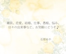 今すぐ話したい！お試しOK♪お話し相手になります 雑談、お悩み、愚痴、恋愛、結婚、日々の出来事、お気軽にどうぞ イメージ4