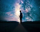 彼の本音と二人の未来～サイレント復縁鑑定します ～音信不通・ブロック・既読無視の彼の本音を霊視します～ イメージ5