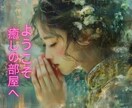 ただただ貴方を癒します レイキヒーリングを貴方の癒しの為に選んでみませんか イメージ1