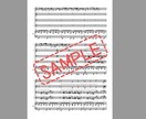 楽譜が欲しい！作編曲、耳コピ等、何でも楽譜にします ジャンル、編成、難易度、あなたにピッタリな楽譜お届けします。 イメージ3