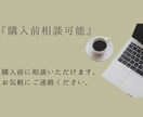 残業時間、職場の人間関係『働き方相談』行います 教員として残業150時間を経験・仕事効率化により80％削減 イメージ4