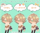 アナログ風ゆるふわSDイラスト描きます 商用利用◎SNSアイコンや配信、動画サムネイルにもおすすめ◎ イメージ6