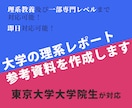 押されるバナー・映えるWEB画像を制作します 脳科学を利用したバナー・1秒で伝わるWEB画像を制作します イメージ6