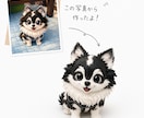 写真1枚から作れる愛犬キーホルダーを作成します 絶対後悔させません。世界に一つだけの愛犬キーホルダー イメージ4