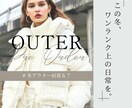 バナー・SNS投稿・ヘッダーWEB画像制作します Canvaでの制作｜女性向け・ナチュラル・かわいい系 イメージ5