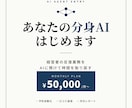 個人店の事務作業を月8,000円で代行します 個人店の裏方仕事を月8,000円で代行 イメージ3
