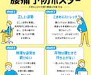 子供向け・アットホームなチラシ作ります 制作会社の経験を活かしたA4チラシ・DMデザイン イメージ3