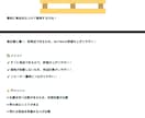 副業初心者必見！★ 0から無在庫物販教えます BUYMAの成功法276ページに詰まった完全攻略マニュアル！ イメージ5