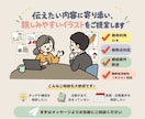 企業・事業者さま向け伝わるカットイラストを描きます 商用利用込み！SNS・Web・広告・冊子に選べる2つのタッチ イメージ10