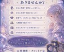 数秘術×タロットであなたの『取扱説明書』を作ります 数秘術×タロットであなたを深掘り イメージ4
