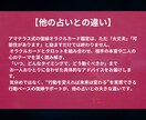 本気の人のみ あなたと相手の復縁の時期を視ます どうしても彼と復縁したいあなたへ　オラクルカードで復縁鑑定 イメージ5