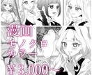 短編長編広告等の漫画描きます 短編〜長編、四コマ漫画やYouTube漫画、広告の漫画等 イメージ1