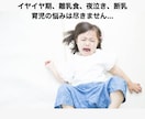 ３歳１歳を育てる姉妹ママが育児のお悩み全て聞きます リアルタイムでワンオペ育児してる私だからこそ共感出来ます イメージ1