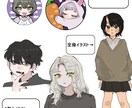 アイコンや立ち絵に‼️かわいいイラスト描きます ご希望に沿ったかわいいイラストをお描きします‼️ イメージ3