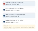 中国SNS・ECの公開情報を日本語で調査します URL・要約・注目点を出典付きで整理 イメージ3