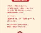ブランド設計から“伝わる”HPを制作します ただ制作したいではなく、上流の設計からHPページへ落とし込み イメージ3