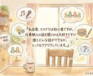 500円チャットで気軽に♪…何でも聞きます 誰にも言えない気持ちを、安心して話せる場所です！ イメージ2