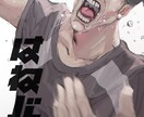 アイコン、似顔絵等描きます 可愛い ほんわか クール 一通りのジャンルはいけます イメージ3