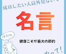 恋の名言画像50枚セット恋愛あります インスタ投稿1ヶ月以上お休みなしに高品質名言画像50枚セット イメージ6
