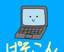 あなたのSNS✨のアイコン用に描きます 個性的！✨オリジナルイラスト！！ イメージ2