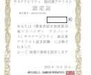 電話で気軽に！脱炭素経営への第一歩、サポートします 環境省認定 脱炭素アドバイザー／中小企業診断士が支援します イメージ2