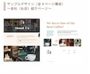 おしゃれ＆安価なホームページを制作します おしゃれ/SEO/セキュリティ対策/安心サポート イメージ3