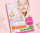 各種チラシ・フライヤーを制作致します フラットなでシンプルな構成のデザインを１案お出しいたします。 イメージ5