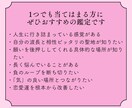 あなたの恋愛を導くパワースポットを霊視で鑑定します 縁結びや片思い、結婚、復縁などあなたの願いに最適な場所を イメージ3
