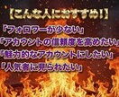 インスタフォロワーを3000人増加します 外国人フォロワー専門店だから激安！！！ イメージ2