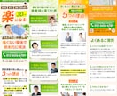 最短1週間｜原稿不要｜集客に強いLP制作します 先着３社限定| 即レス対応 | 構成から公開まで丸投げOK！ イメージ6